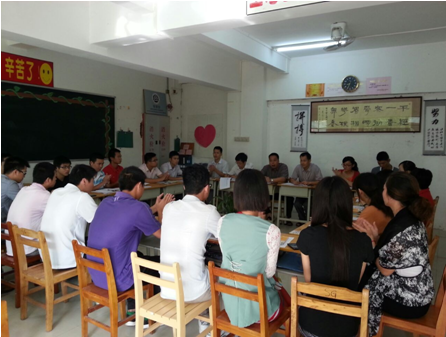 （圖一）新學(xué)期生活指導(dǎo)老師工作會(huì)議