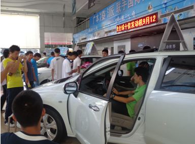 （圖一）學(xué)生們在展廳參觀新車