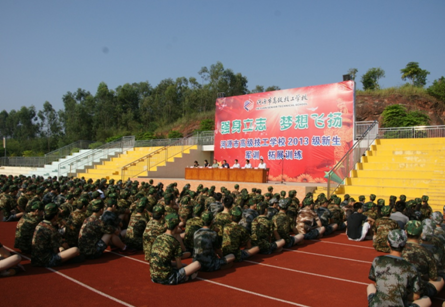 （圖三）軍訓(xùn)開營儀式現(xiàn)場