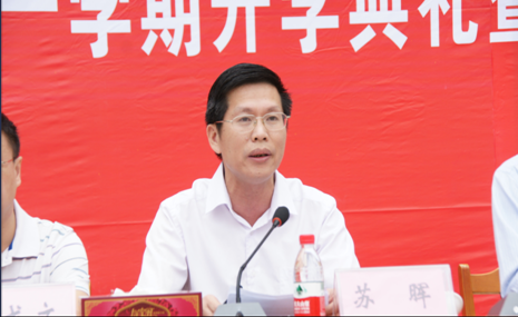 （圖一）市人力資源與社會(huì)保障局局長蘇暉同志講話