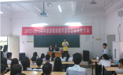 （圖一）葉鴻安主席正在作工作匯報(bào)
