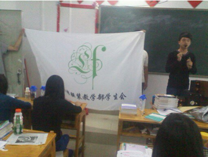 程嘉祥同學(xué)正在進(jìn)行講解