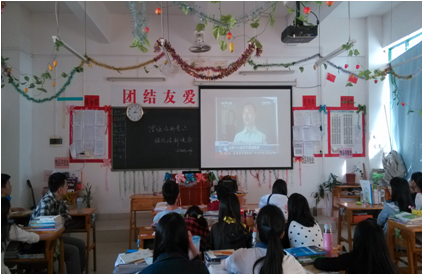 （圖一）12級(jí)旅游1班的同學(xué)正在認(rèn)真觀看視頻