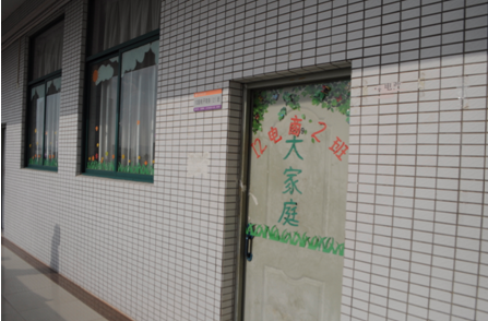 （圖三）13級(jí)室內(nèi)設(shè)計(jì)1班的墻報(bào)