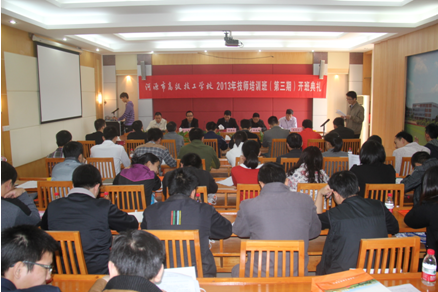 （圖一）開班儀式現(xiàn)場(chǎng)