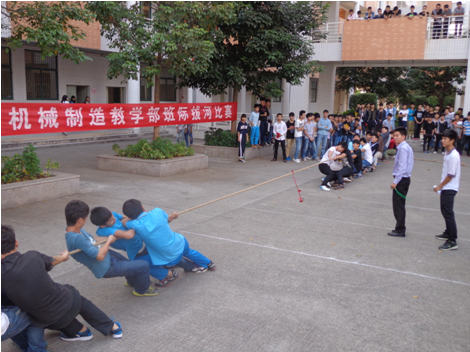  圖（三）拔河比賽現(xiàn)場