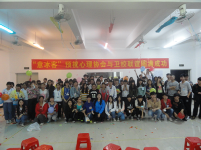 （圖二）兩校心理協(xié)會為友情合影