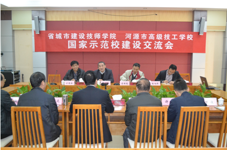 （圖二）崔險(xiǎn)峰院長肯定我校示范校建設(shè)的成績