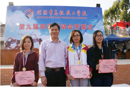 （圖一）張運(yùn)達(dá)副校長與教職工女子800米獲獎(jiǎng)選手合影