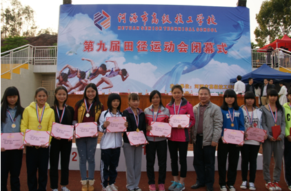 （圖三）梁秋生副校長與女子組4×400米獲獎選手合影