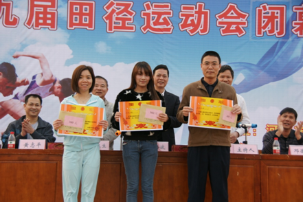 （圖三）教職工組團(tuán)體總分前三名