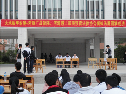 （圖一）公訴人正在宣讀起訴書(shū)