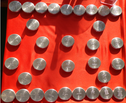 （圖六）中國(guó)象棋