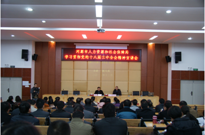 （圖一）宣講會(huì)現(xiàn)場