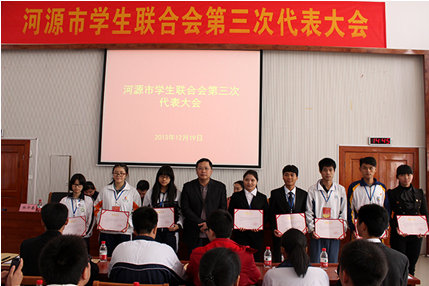 （圖二）我校曾小燕同學(xué)（左五）與市教育局副局長黃偉合影