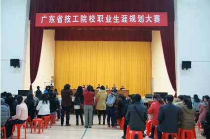 （圖一）閉幕式現(xiàn)場