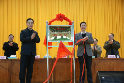 （圖五）省職協(xié)會長方潮貴、市高級技工學(xué)校校長黎海波為《廣東職業(yè)技能》聯(lián)絡(luò)站揭牌