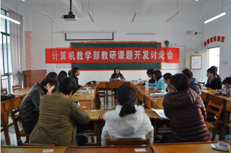 （圖一）黃麗娥副主任主持會議
