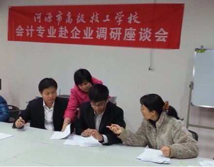 （圖三）會(huì)計(jì)專(zhuān)業(yè)教師與廣東大川會(huì)計(jì)師事務(wù)所管理人員交流