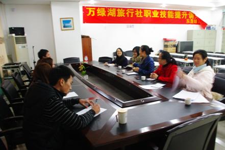 （圖三）教師到河源萬綠湖旅行社進(jìn)行訪談