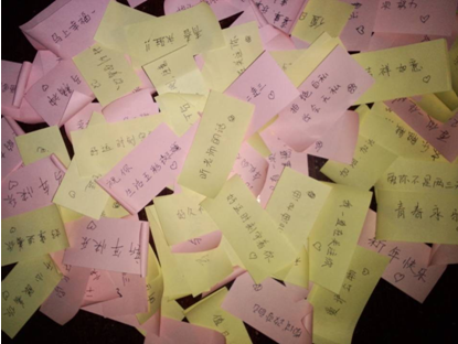 (圖一)生活老師為學(xué)生準(zhǔn)備的開學(xué)祝福 (圖一)生活老師為學(xué)生準(zhǔn)備的開學(xué)祝福