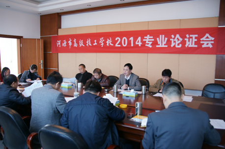 會議現(xiàn)場 會議現(xiàn)場