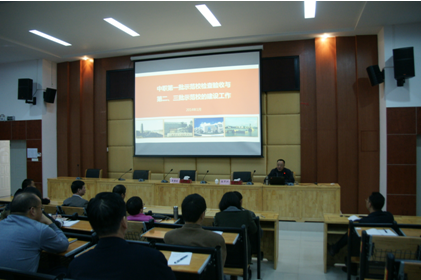 張中洲校長在解讀示范校項目驗收政策