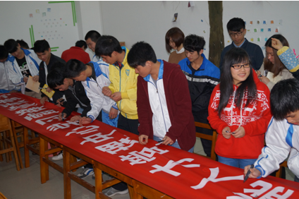 (圖一)學(xué)生們正在學(xué)雷鋒標(biāo)語(yǔ)橫幅上簽名 (圖一)學(xué)生們正在學(xué)雷鋒標(biāo)語(yǔ)橫幅上簽名