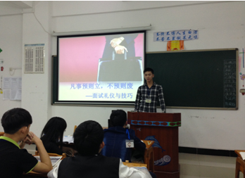 （圖二）12物流2班正在召開面試禮儀主題班會(huì)