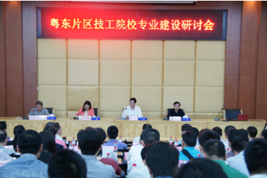 (圖一)研討會現(xiàn)場 (圖一)研討會現(xiàn)場