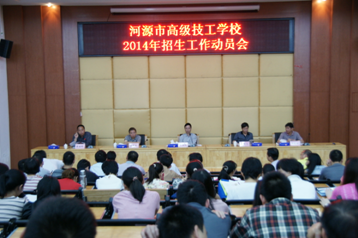 會(huì)議現(xiàn)場 會(huì)議現(xiàn)場