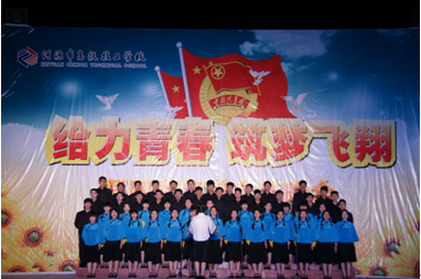 （圖十）合唱《光榮啊，中國共青團(tuán)》