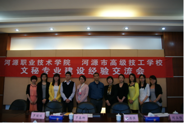 （圖二）會后，雙方合影留念