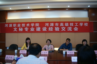 （圖一）經(jīng)驗交流會現(xiàn)場