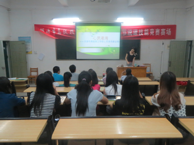 講座現(xiàn)場(chǎng)