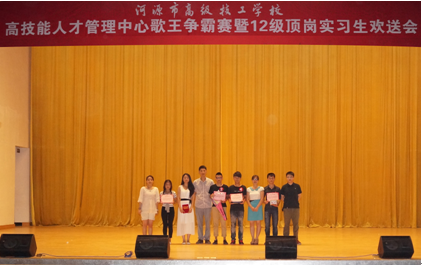 （圖八）獲獎(jiǎng)選手與老師合影留念