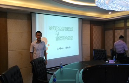 （圖一）謝志海老師在參加培訓