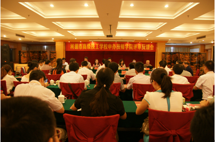 （圖一）評審反饋會現(xiàn)場