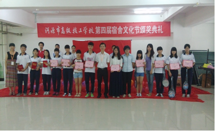 （圖一）疊被子大賽的頒獎(jiǎng)