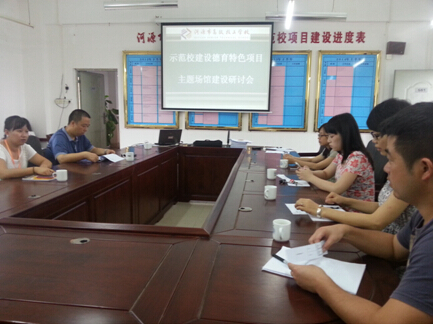 （圖一）會(huì)議現(xiàn)場(chǎng)