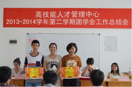 （圖一）榮獲“先進(jìn)集體”部門