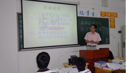 （圖二）白李平老師正在講解主題班會內(nèi)容