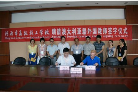 （圖一） 簽約現(xiàn)場一