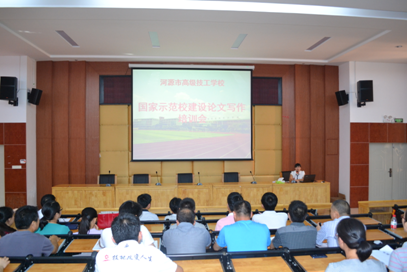 培訓(xùn)現(xiàn)場(chǎng)