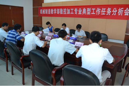 （圖一）會議現場