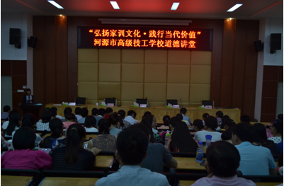 （圖三）全體教職工在認(rèn)真聆聽(tīng)黃惠紅老師講述典型事跡