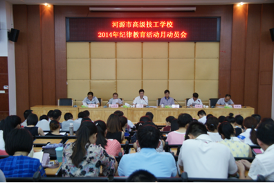 會(huì)議現(xiàn)場(chǎng)