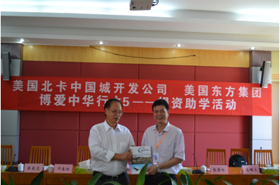 （圖四）彭偉權(quán)先生給學(xué)校贈(zèng)紀(jì)念品