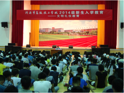 文明禮儀講座現場