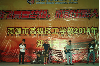 （圖二）校吉他協(xié)會(huì)的《樂隊(duì)串燒》